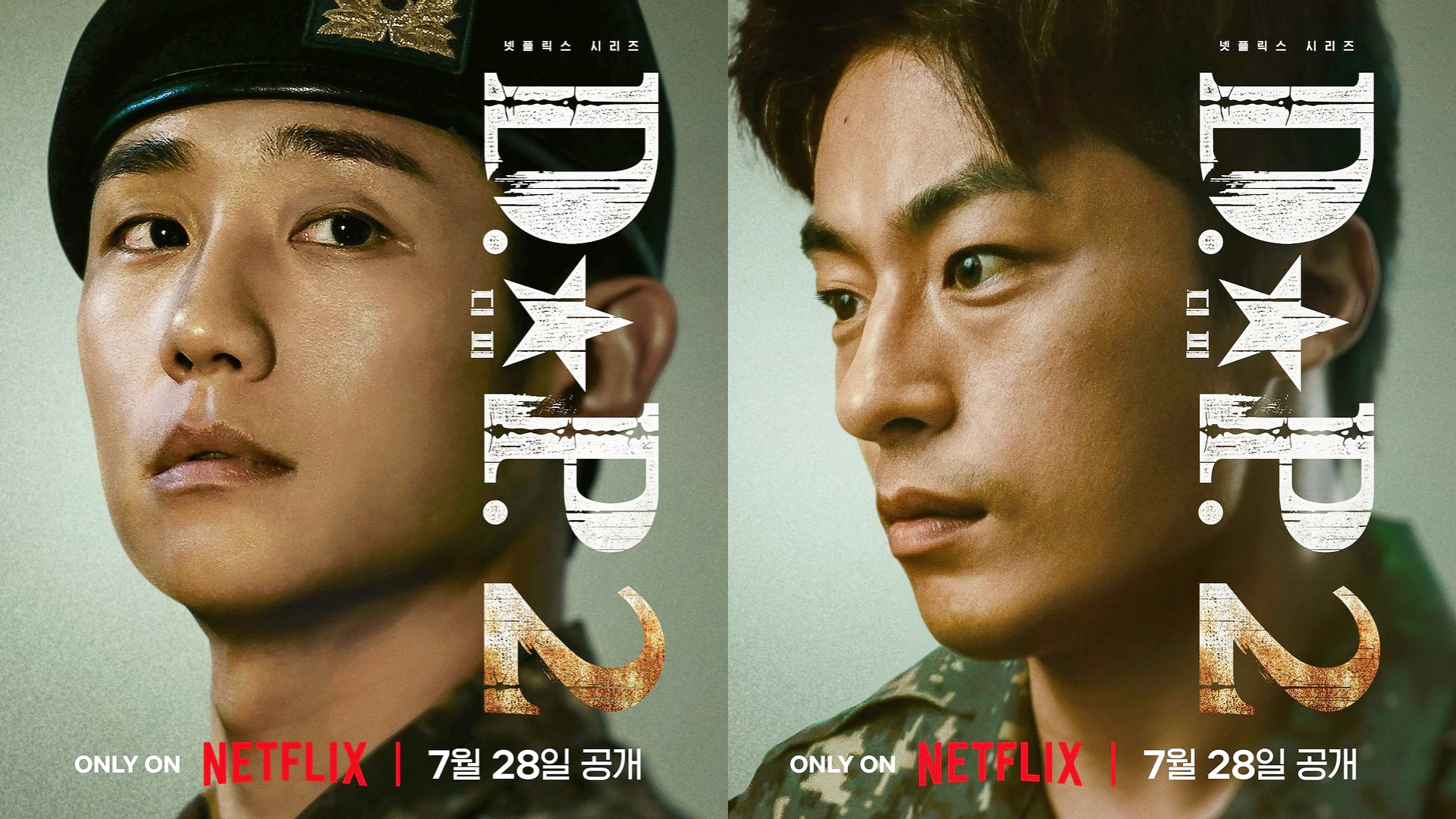 《D.P：逃兵追緝令》D.P. 從第1季到第2季依舊震撼人心 From season 1 to season 2 is still shocking：希望有天，沒有國家需要義務役去捍衛國家的權力。